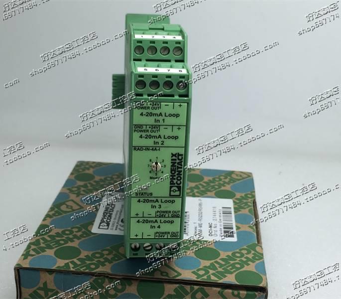 ！原装正品 菲尼克斯控制器 PAD-IN-4A-I 2867115 现货 包询价