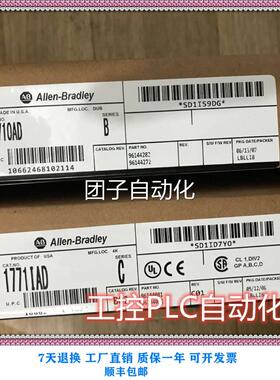 全新原装AB 1171-WG/1771-WH/P771-WHF LC模7块价格优势 现货询价