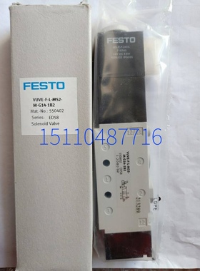 ￥费斯托FESTO 真空发生器OVEM-14-H-B-QO-CE-N-1P 540024 询价