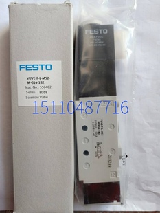 LFM 529460 精密过滤器 现货询价 MS4 ARM 费斯托FESTO