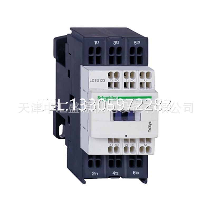 $LC1-D123BL三极接触器 12A 24VDC 交流接触器LC1D123BL询价