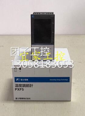 ￥原装富士温控器PXF5AEY2-1W100替代PXR5TEY1 询价