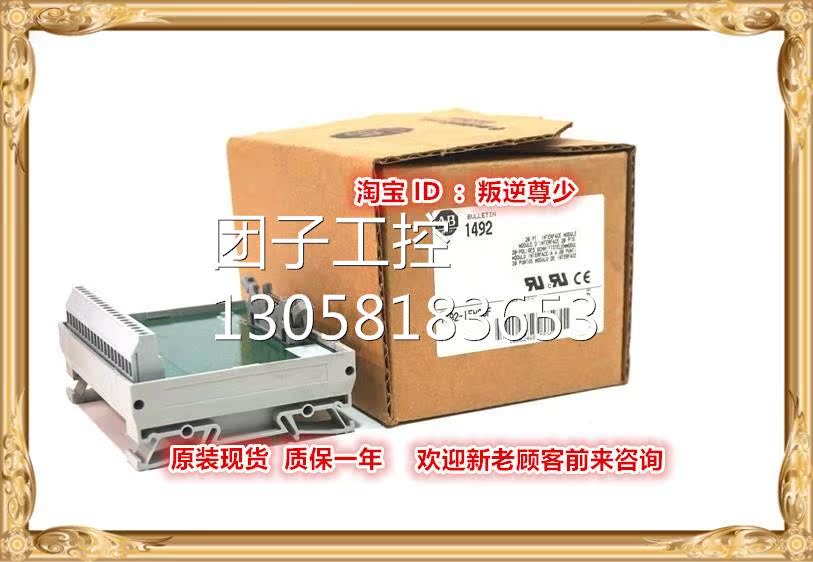 ！1492-IFM20F AB 1492-IFM20F 全新原装正品 询价