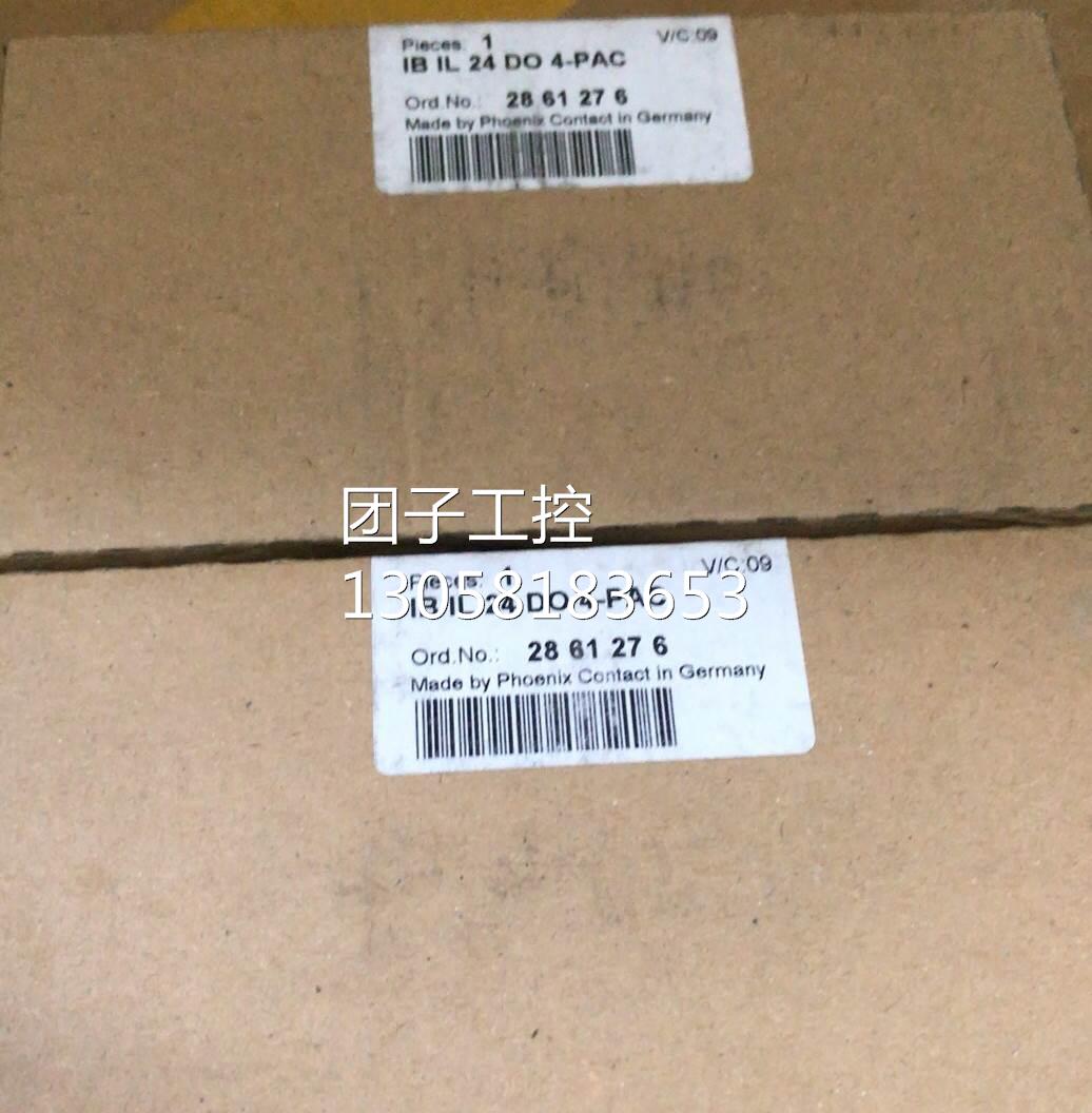 ￥菲尼克斯 2861276 IB IL24DO4-PAC 模块 询价