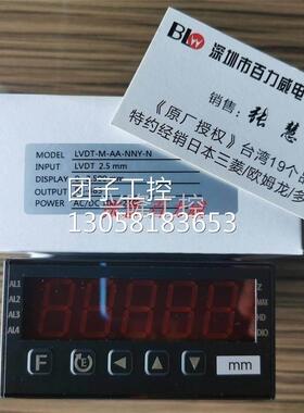 ！台湾ALISH 数显表 MX4-LVDT 正品 发货快！询价