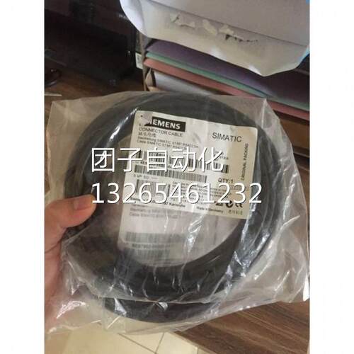 西门子正品RS485/RS422电缆10m现货全新6ES7902-3AC00-0AA0议询价