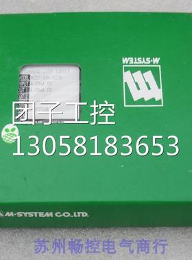 ￥M-SYSTEM爱模信号隔离变换器M2DY-24A-R2/N 询价