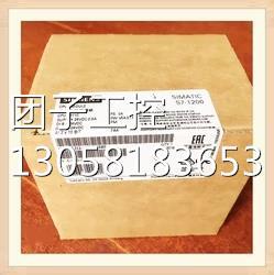 ！原装6ES7212-1HE40-0XB0 西门子CPU1212C模块 6ES72121HE400XB0