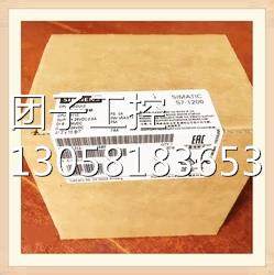 ！原装6ES7212-1HE40-0XB0 西门子CPU1212C模块 6ES72121HE400XB0