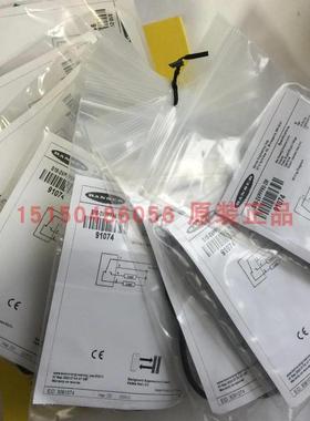 ！兴隆工控BANNER邦纳 S18-2VPFF50-2M 光电开关PNP全新原装正品