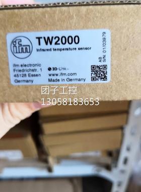 ！十年老店只卖IFM易福门TW2000现货询价