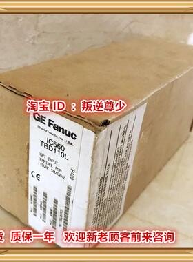 ！兴隆工控IC660TBD110L GE 全新原装正品 询价
