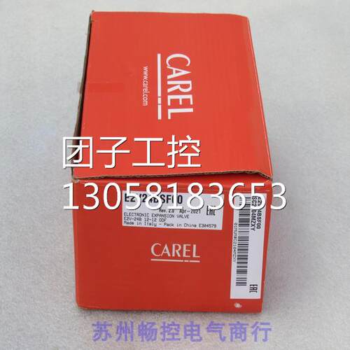 ￥全新意大利卡乐CAREL电子膨胀阀E2V24BSF00 询价