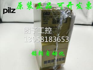 ¥原装正品PILZ 皮尔兹 774435 P2HZ X1 115VAC 3n/o 1n/c 询价