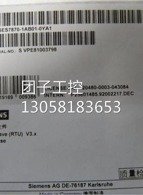 ！6ES7870-1AB01-0YA1 LOADABLE DRIVER 软件6ES7 870-1ABO1-OYA1