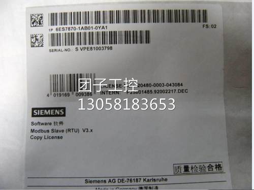 ！6ES7870-1AB01-0YA1 LOADABLE DRIVER 软件6ES7 870-1ABO1-OYA1