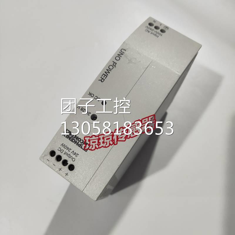 ！原装现货菲尼克斯电源UNO-PS-1AC-24DC-240W询价