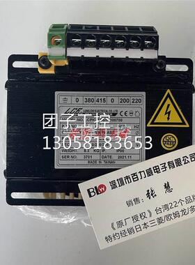！台湾LCE 变压器 LCP-TBSW-100700 ST-079 正品询价