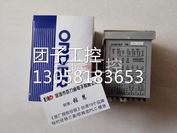 ！台湾ORDER 计数器 LDC-511-4RC 正品询价