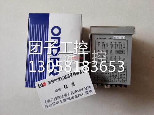 ！台湾ORDER 计数器 LDC-511-4RC 正品询价