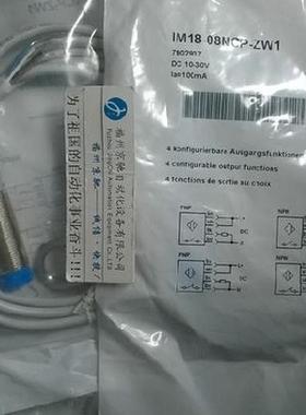 ￥6026414 IM12-04NDS-ZWA德国SICK西克6026413 IM18-08BNS-ZWB询
