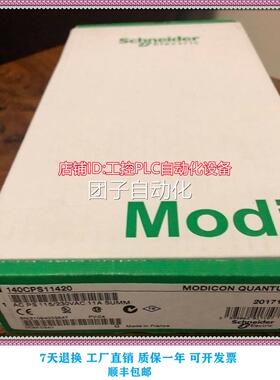 施耐德全新 1货0DDO345300C 现 价格实惠欢迎询价询价