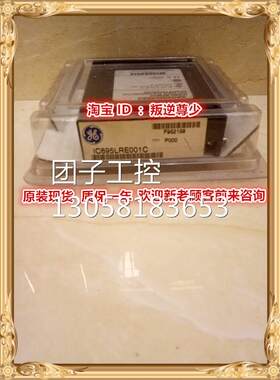 ！IC695LRE001 GE 全新原装正品 询价