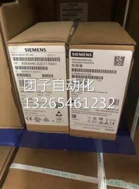 6SE6440-2UD33-0EB1/OEB1 西门子MM440变频器 30KW 无滤波器 原装
