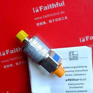 025 SBG14 ￥IFM 易福门全新压力传感器 QFRKG PP7533