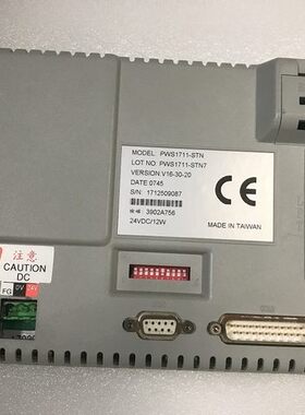 PWS1711-STN/1760-CTN/3261-TFT/DTN/6500S-S/5610T-S等议询价