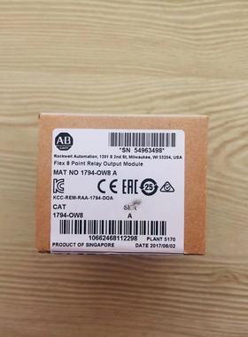 1794-OW8 原装美国AB罗克韦尔PLC模块顺丰包邮FlexLogix询价