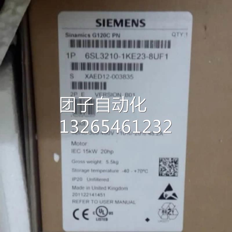 6SL3210-1PE28-8UL0西门子G120 37/45KW变频器6SL32101PE288UL0询