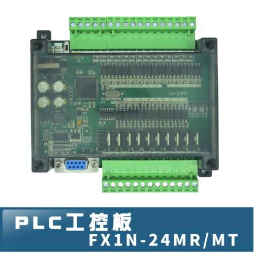 fx1n-24mr/mt国产plc工控板可编程控制器简易简易式带2路高速脉冲