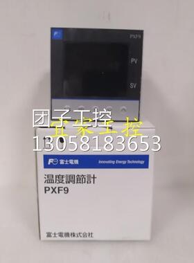 ￥原装全新富士温控器PXF9ACY2-FWM00 原装正品 询价