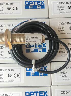 ！兴隆工控原装OPTEX奥普士光电传感器CDD-11N-IR 正品保证询价