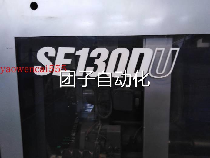 住友注塑机12.1寸触摸