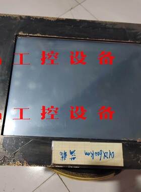 瑞士工业屏PRI-PMM.15RAR54001 拆机件通询价