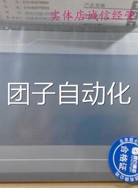 新MCGS/昆仑通态7寸触摸屏TTPC7062K/TX/KX/KS全/KWI/TH 可接维修