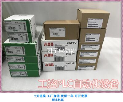 德国MEN通讯扩展卡01A