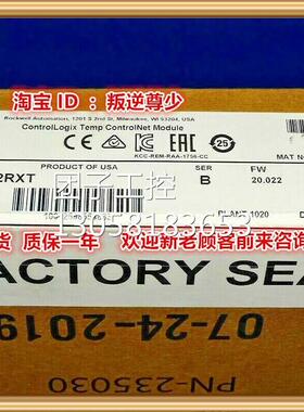 ！1756-CN2RXT AB 1756-CN2RXT 全新原装正品 询价
