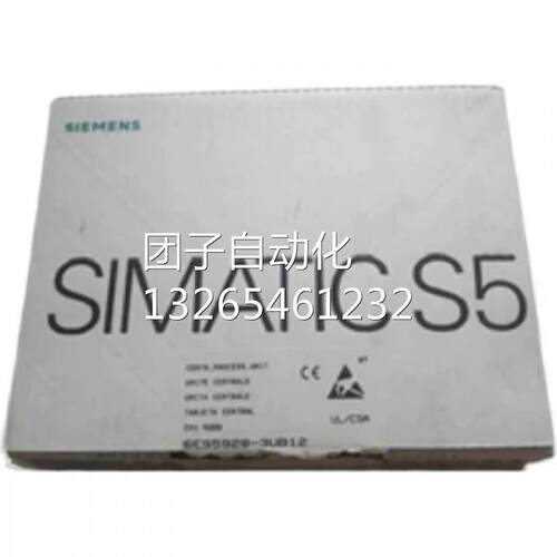 6ES5451-8MA11西门子S5 451数字输出模块6ES54518MA11询价