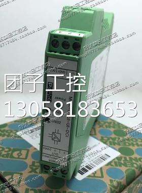 ！原装菲尼克斯隔离变送器 MCR-C-UI-UI-DCI 货号2810913询价
