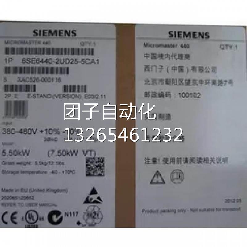 6SE6440-2UC27-5DA1全新7.5KW变频器6SE64402UC275DA1带滤波器询