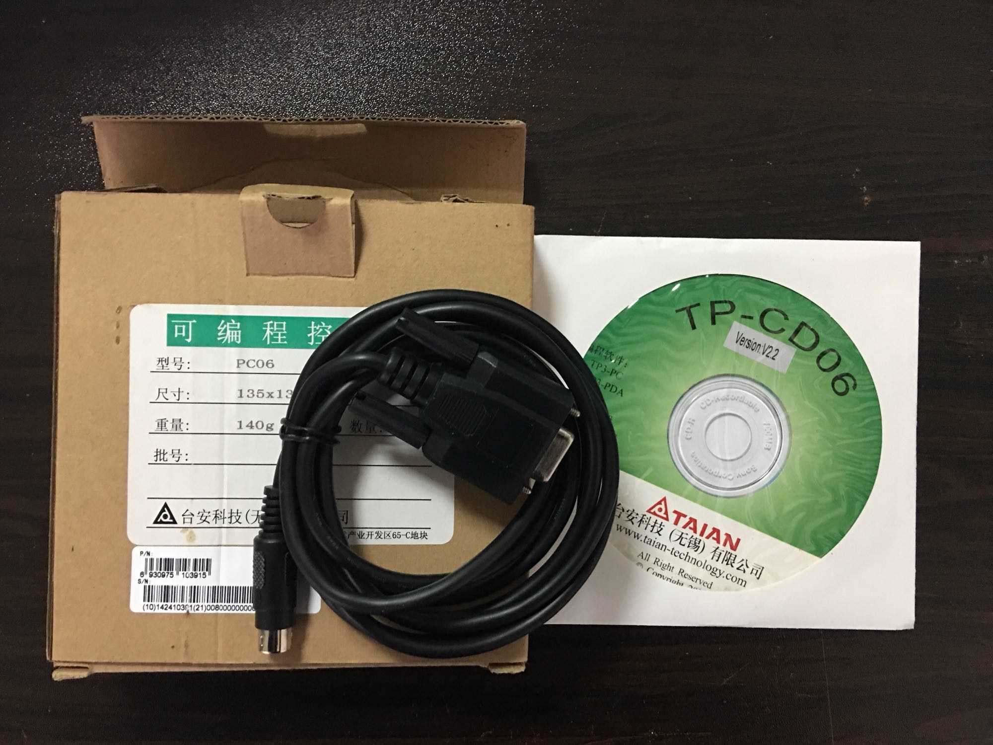 台安PLC编程软件以及通讯线PC06编程套件（含PC&PDA）询