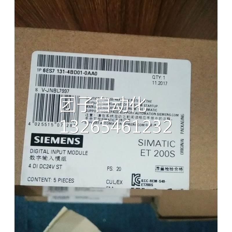 6ES7131-4BD01-0AA0 ET200S数字量输入模块 6ES7 131-4BDO1-OAAO