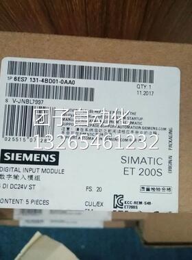 6ES7131-4BD01-0AA0 ET200S数字量输入模块 6ES7 131-4BDO1-OAAO