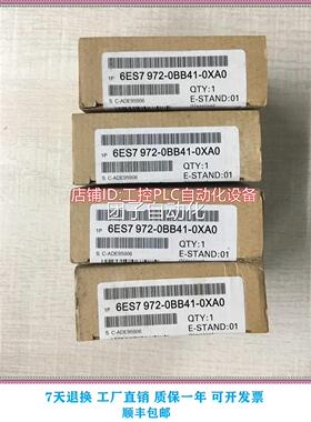 西门子 6E3S7332-5F00-0AB0 SM32模拟H量输出模块 询价