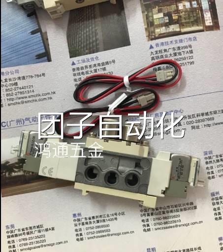 SMC原装现货SY5260/SY
