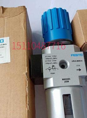 FESTO 费斯 S托ASFC10-LB-F-16-1 8060018 原装正品现货询价