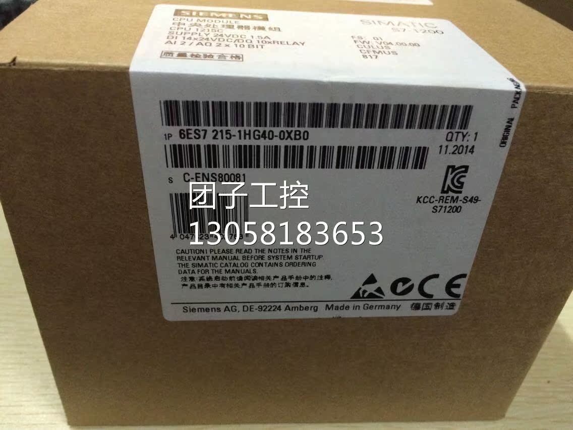 ！6ES7215-1HG40-0XB0西门子S7-1200 CPU1215C 6ES72151HG400XB0